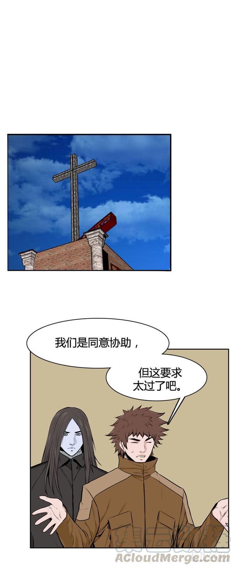 第488话七个遗产3上-亡灵之王-TOYOU（第17张）