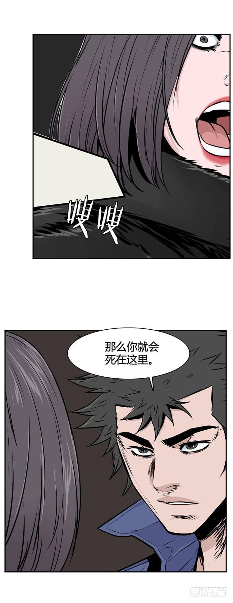 第488话七个遗产3上-亡灵之王-TOYOU（第14张）