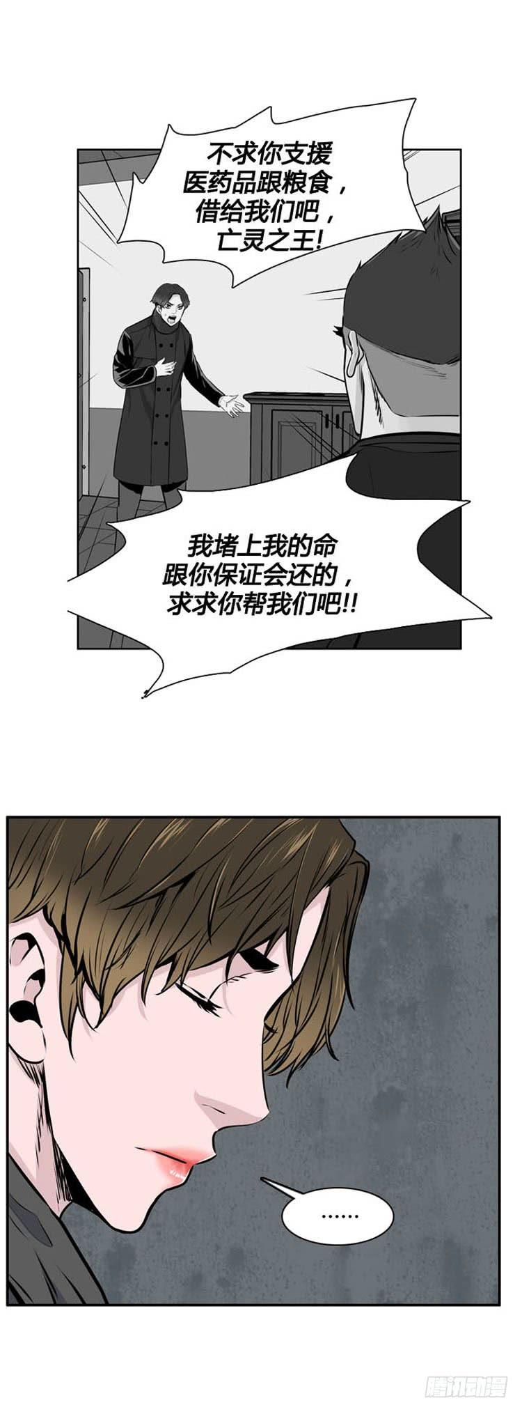 第488话七个遗产3上-亡灵之王-TOYOU（第24张）
