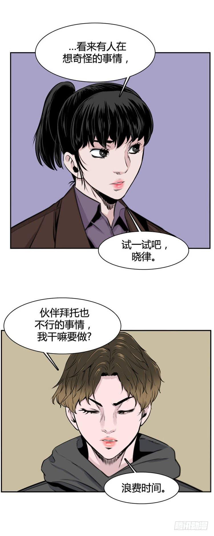 第488话七个遗产3上-亡灵之王-TOYOU（第22张）