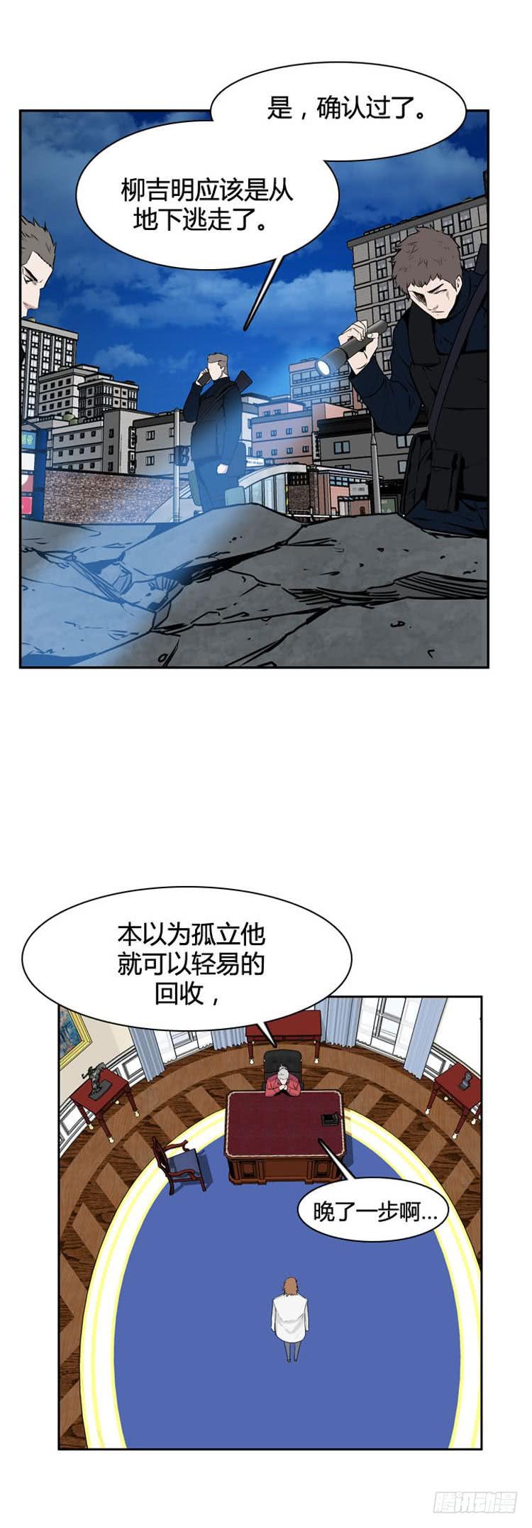 第488话七个遗产3上-亡灵之王-TOYOU（第3张）