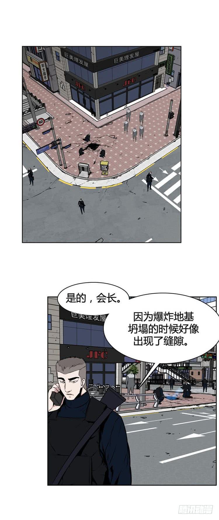 第488话七个遗产3上-亡灵之王-TOYOU（第2张）