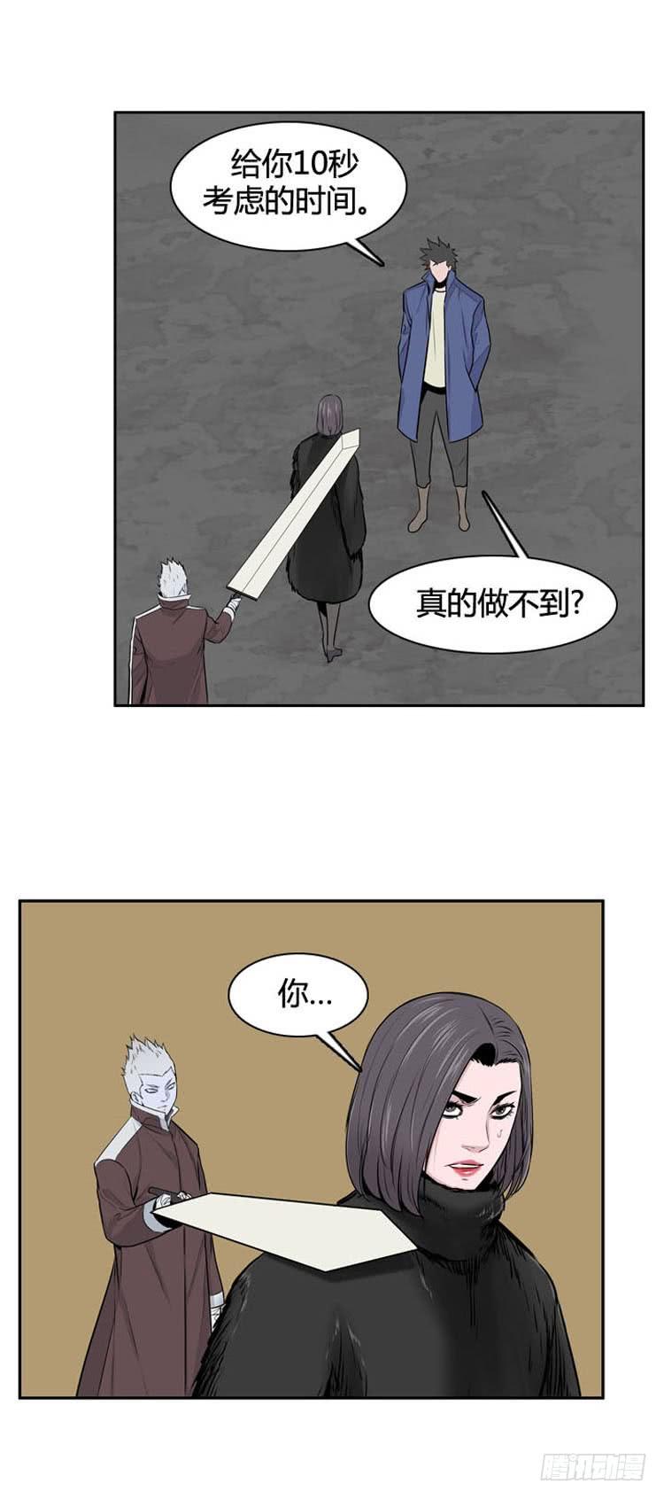 第488话七个遗产3上-亡灵之王-TOYOU（第15张）