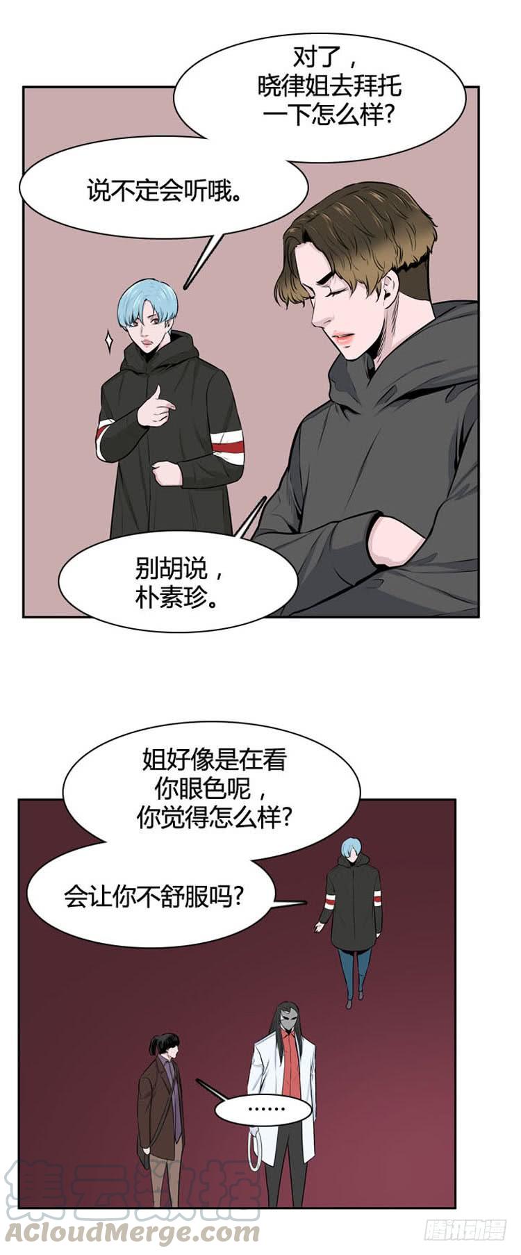 第488话七个遗产3上-亡灵之王-TOYOU（第21张）