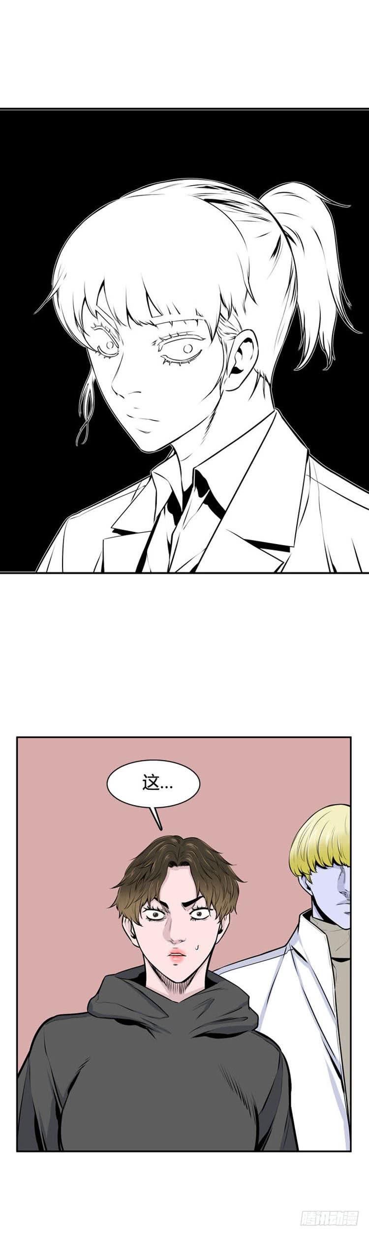 第489话七个遗产3下-亡灵之王-TOYOU（第4张）