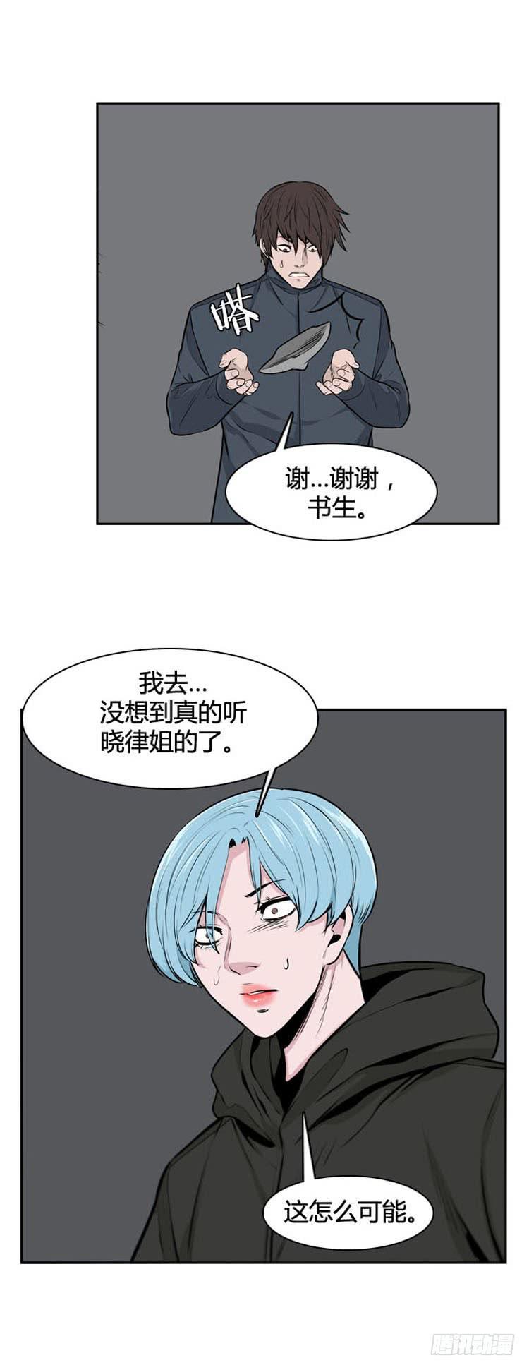 第489话七个遗产3下-亡灵之王-TOYOU（第7张）