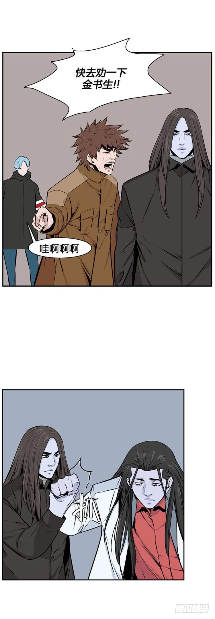 第489话七个遗产3下-亡灵之王-TOYOU（第15张）