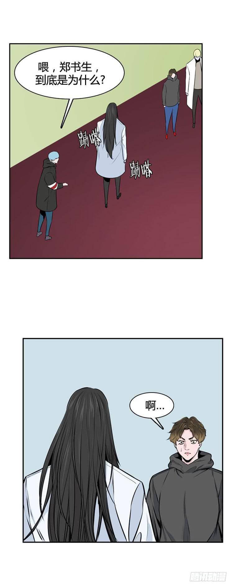 第489话七个遗产3下-亡灵之王-TOYOU（第8张）