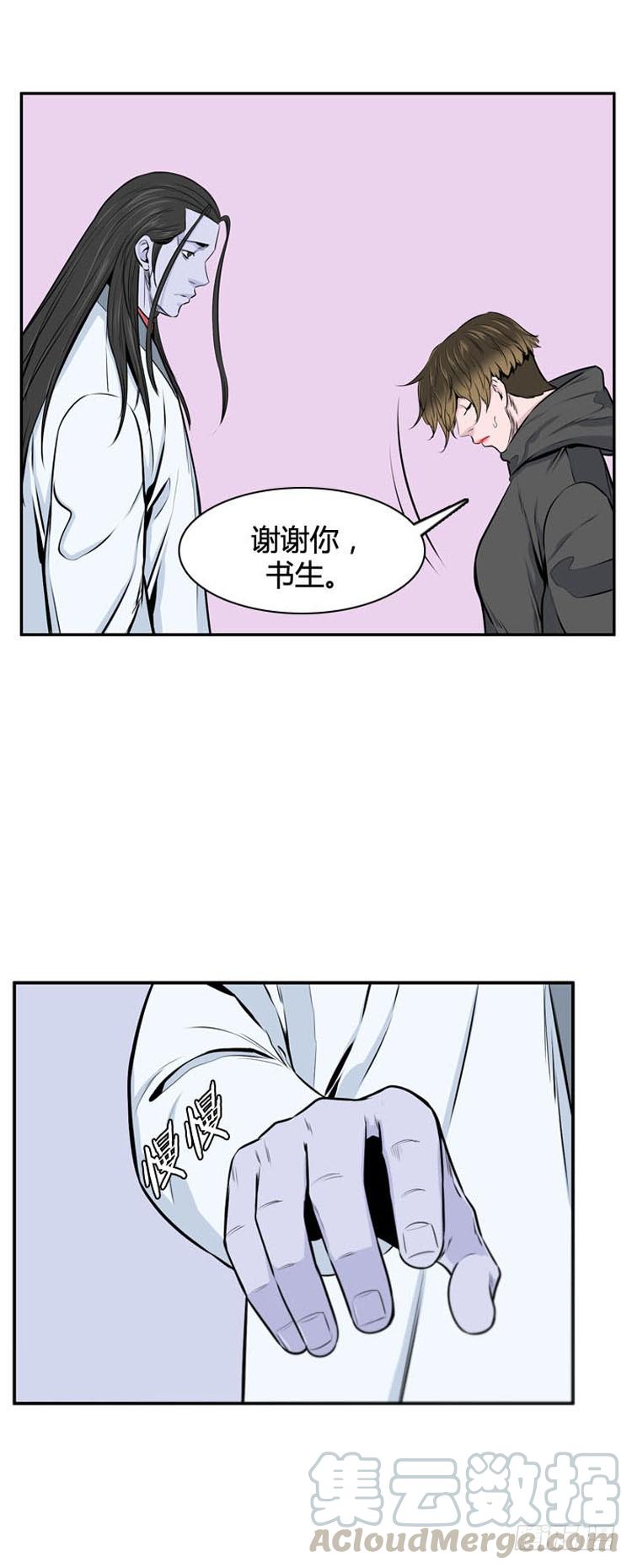 第489话七个遗产3下-亡灵之王-TOYOU（第9张）