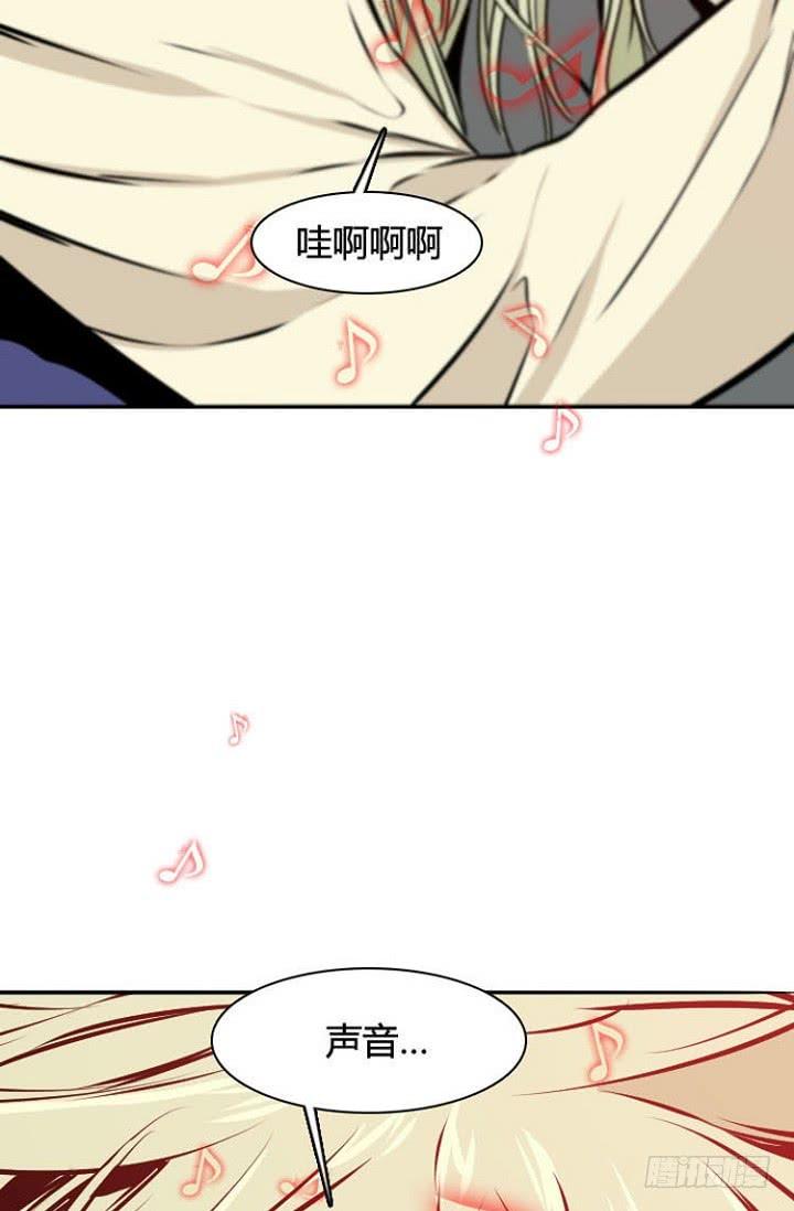 第489话七个遗产3下-亡灵之王-TOYOU（第22张）