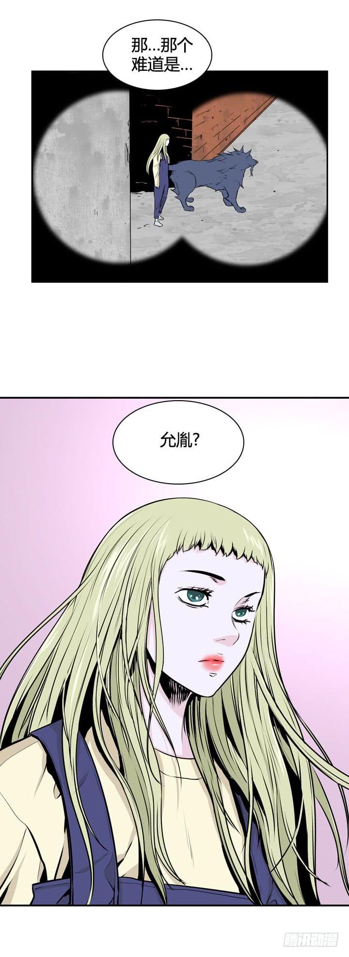 第490话七个遗产4上-亡灵之王-TOYOU（第8张）