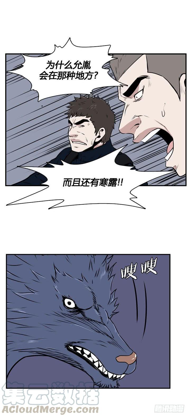 第490话七个遗产4上-亡灵之王-TOYOU（第9张）