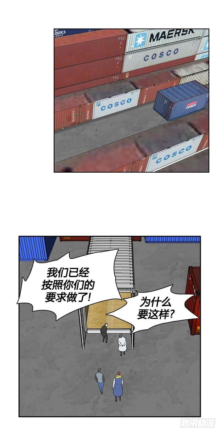 第490话七个遗产4上-亡灵之王-TOYOU（第19张）