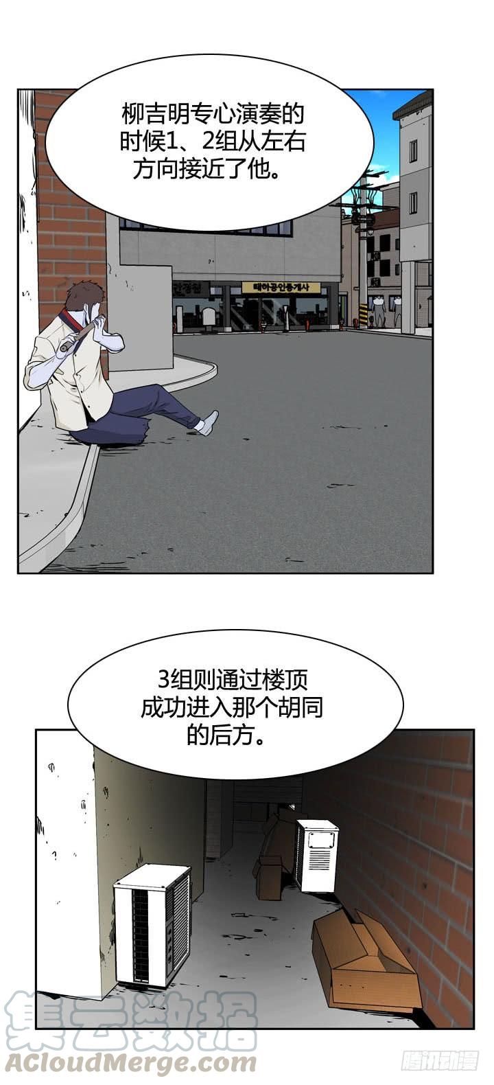 第490话七个遗产4上-亡灵之王-TOYOU（第5张）
