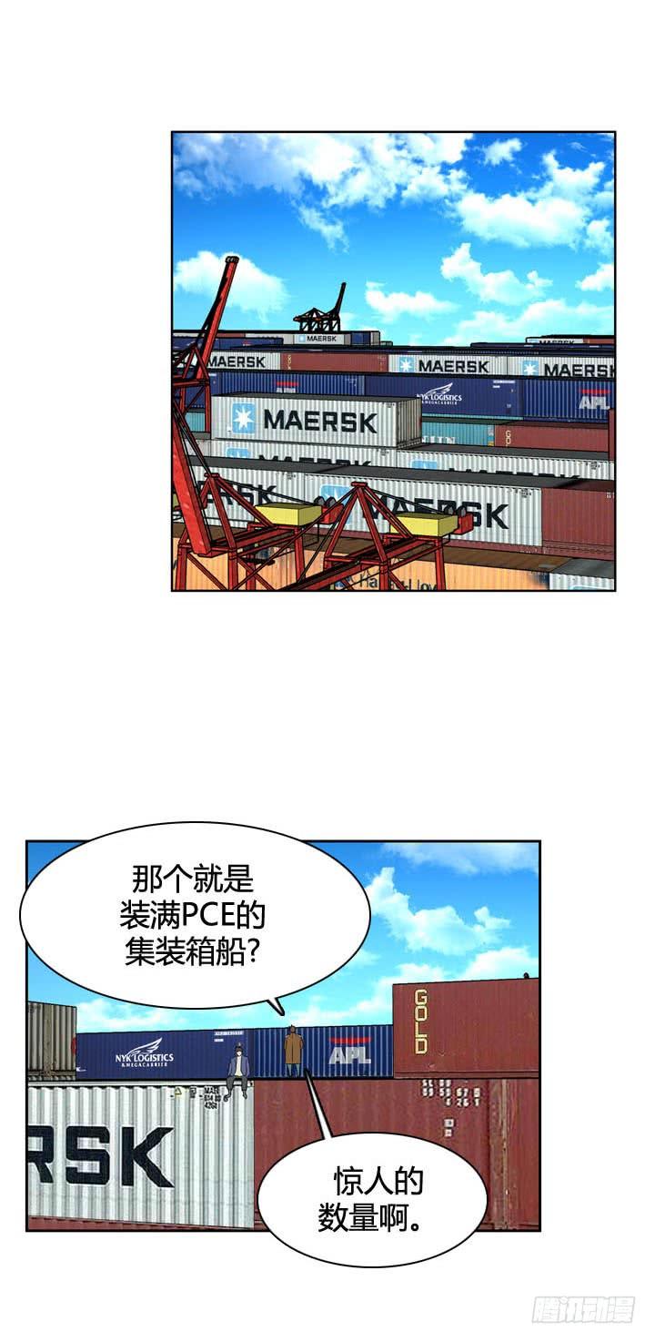 第490话七个遗产4上-亡灵之王-TOYOU（第16张）