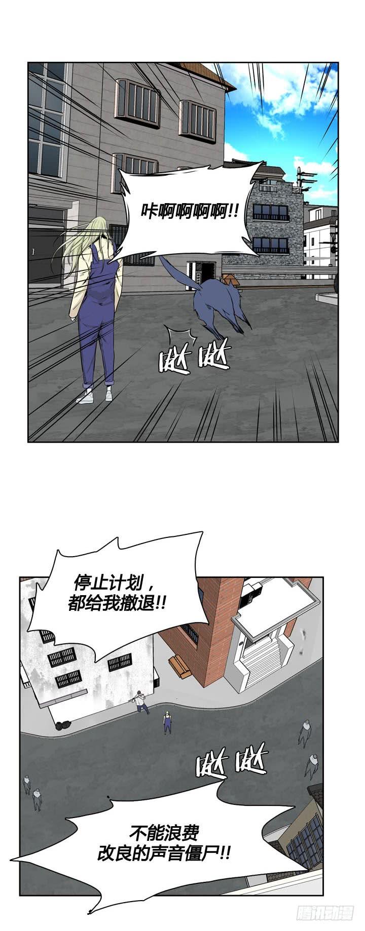 第490话七个遗产4上-亡灵之王-TOYOU（第10张）