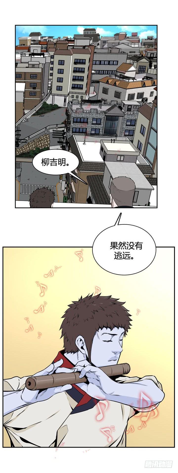 第490话七个遗产4上-亡灵之王-TOYOU（第3张）