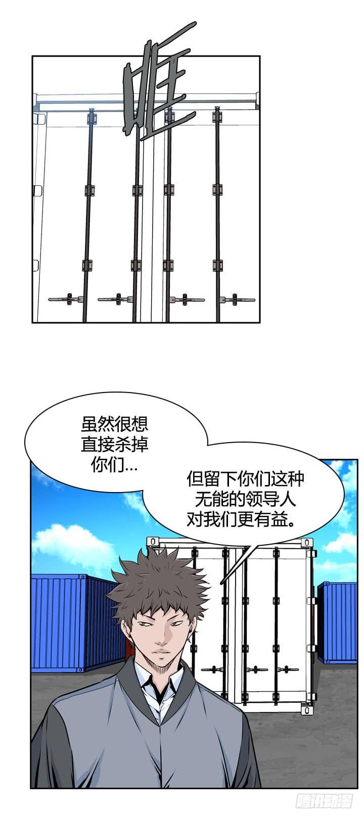 第490话七个遗产4上-亡灵之王-TOYOU（第22张）