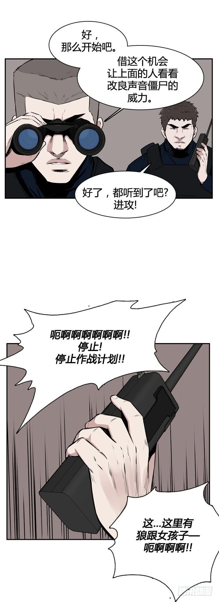 第490话七个遗产4上-亡灵之王-TOYOU（第6张）