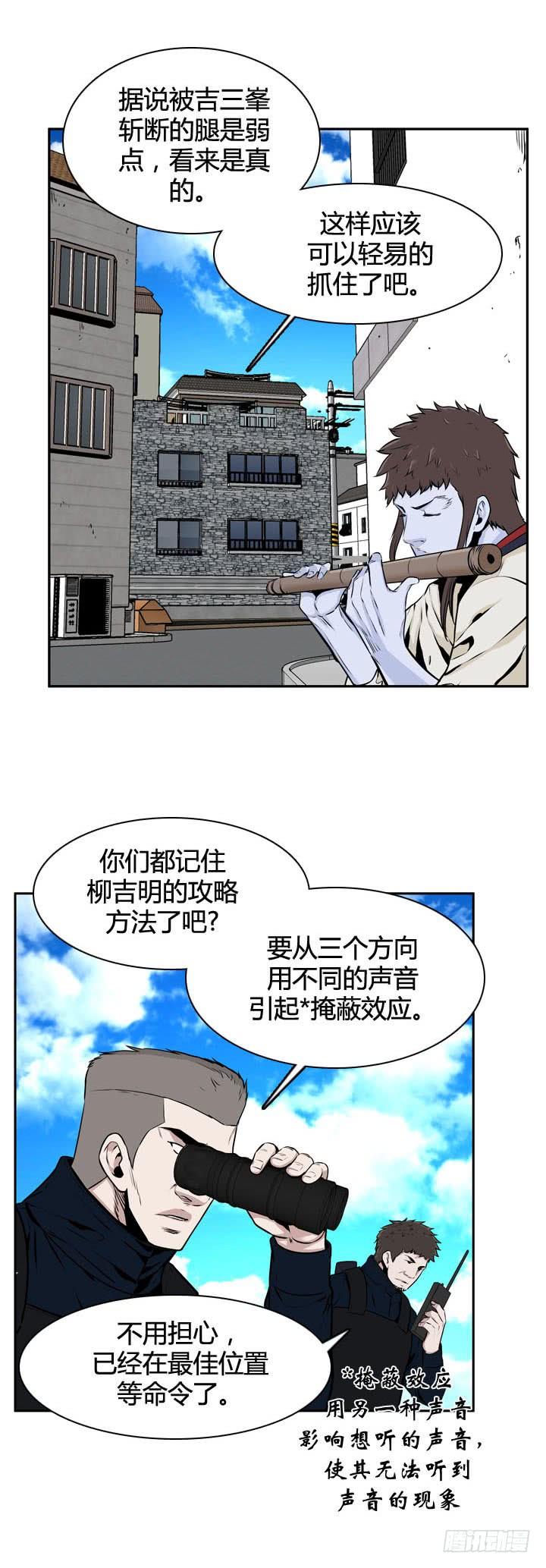 第490话七个遗产4上-亡灵之王-TOYOU（第4张）