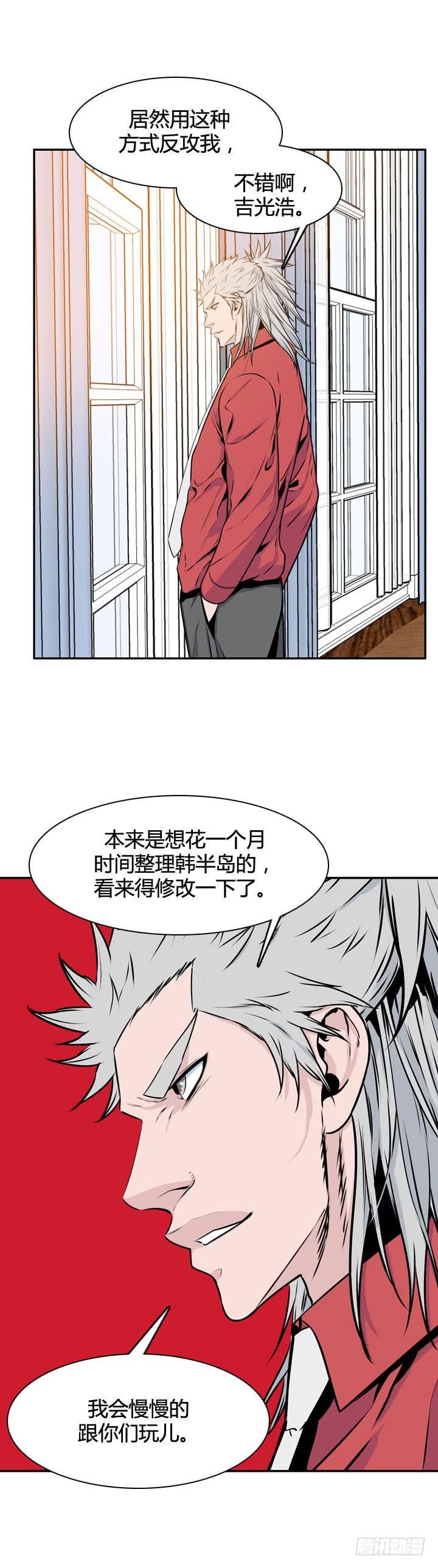 第491话七个遗产4下-亡灵之王-TOYOU（第15张）
