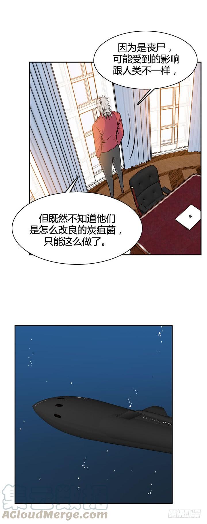 第491话七个遗产4下-亡灵之王-TOYOU（第13张）