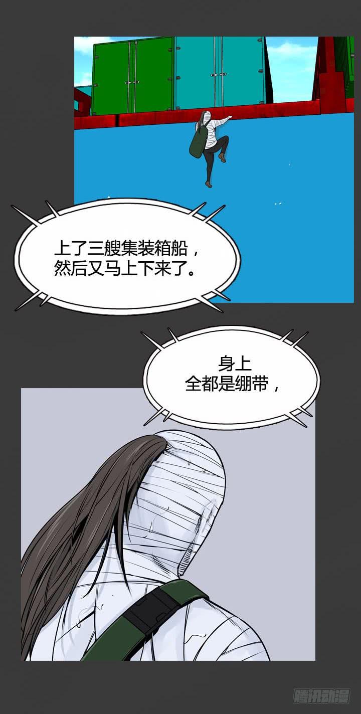 第491话七个遗产4下-亡灵之王-TOYOU（第6张）