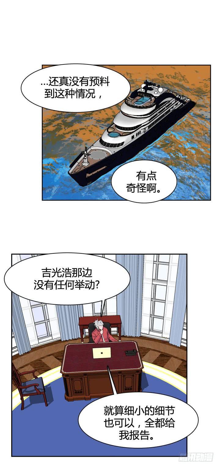 第491话七个遗产4下-亡灵之王-TOYOU（第4张）