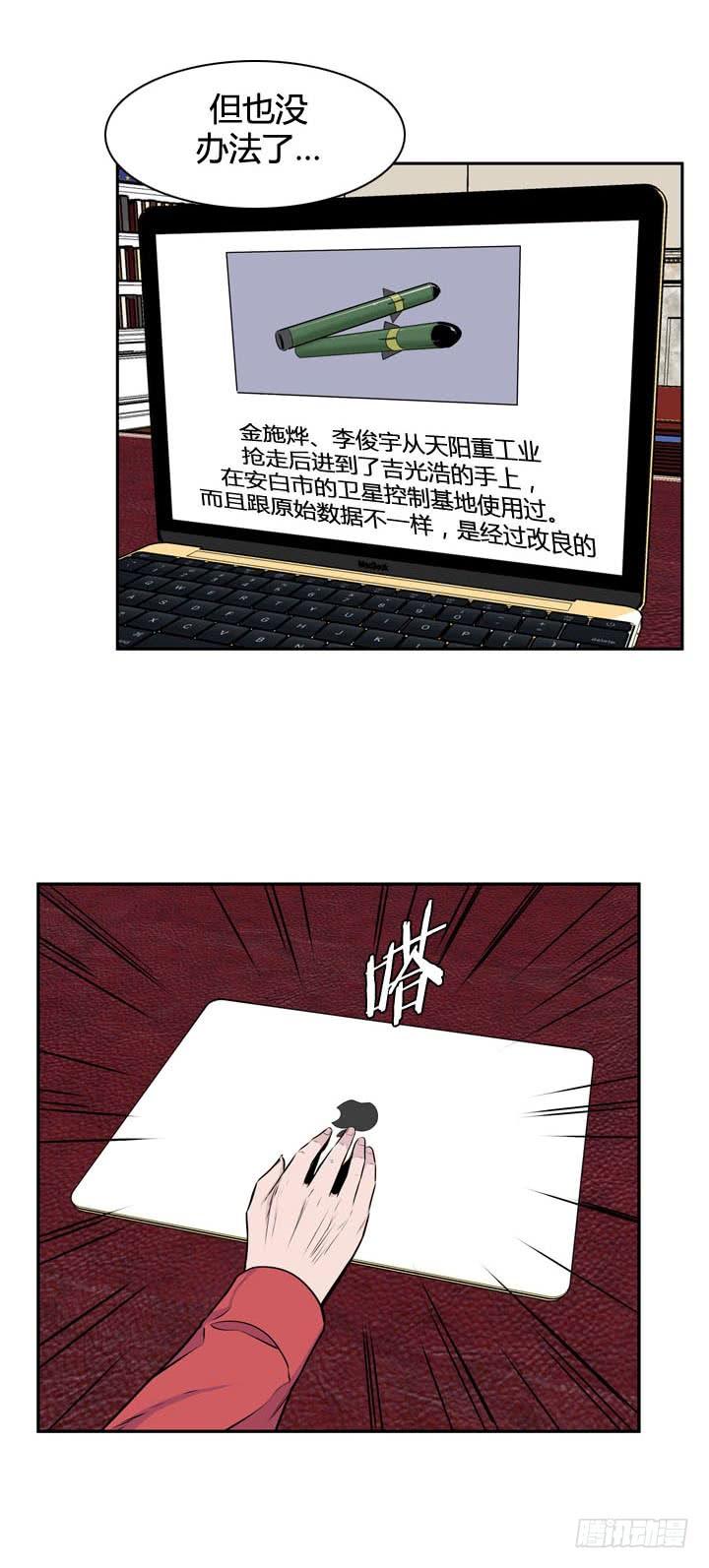 第491话七个遗产4下-亡灵之王-TOYOU（第11张）