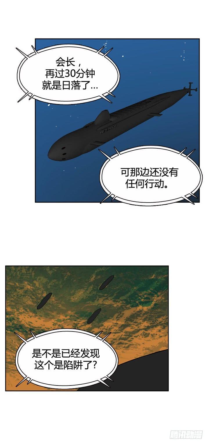 第491话七个遗产4下-亡灵之王-TOYOU（第3张）
