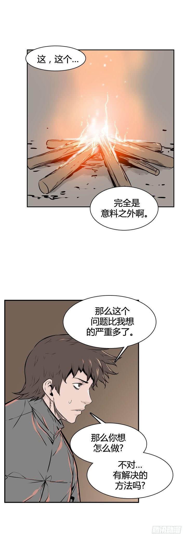 第493话七个遗产5下-亡灵之王-TOYOU（第4张）