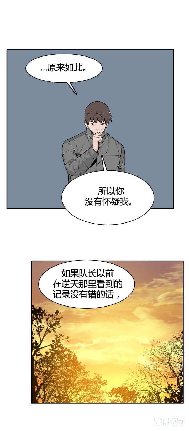 第493话七个遗产5下-亡灵之王-TOYOU（第7张）
