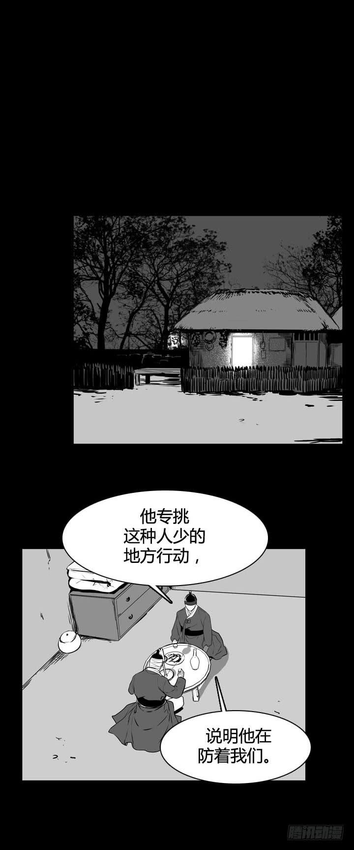第493话七个遗产5下-亡灵之王-TOYOU（第15张）