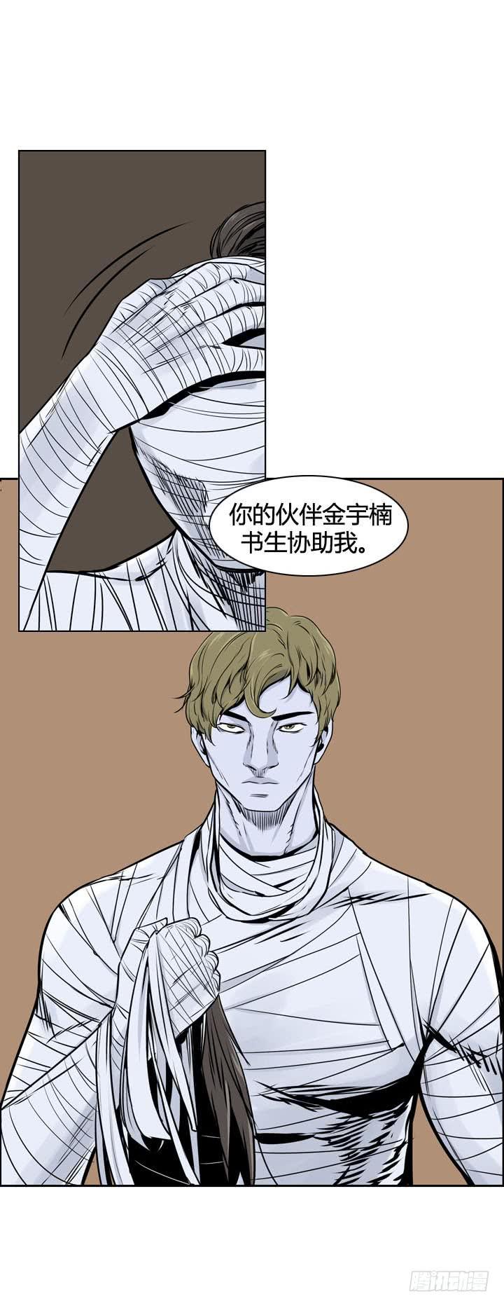 第493话七个遗产5下-亡灵之王-TOYOU（第6张）