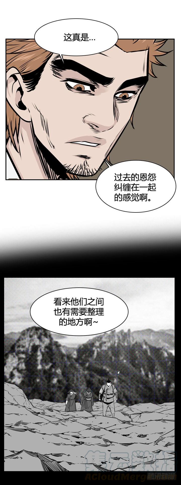 第493话七个遗产5下-亡灵之王-TOYOU（第9张）