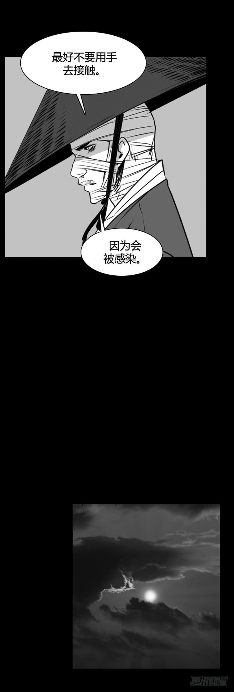 第494话七个遗产6上-亡灵之王-TOYOU（第10张）