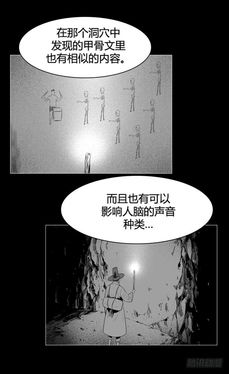 第494话七个遗产6上-亡灵之王-TOYOU（第18张）