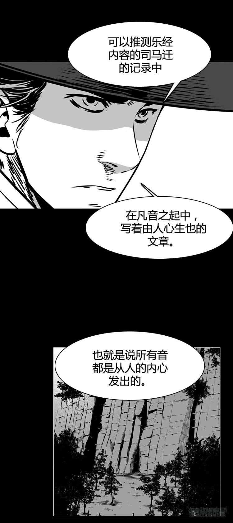 第494话七个遗产6上-亡灵之王-TOYOU（第17张）