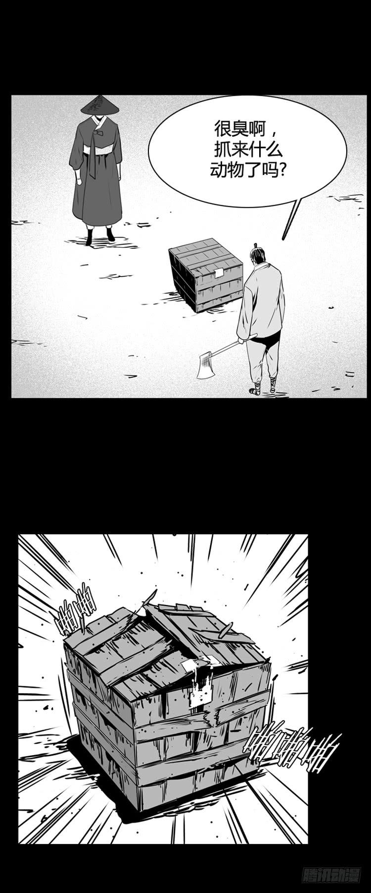 第494话七个遗产6上-亡灵之王-TOYOU（第7张）