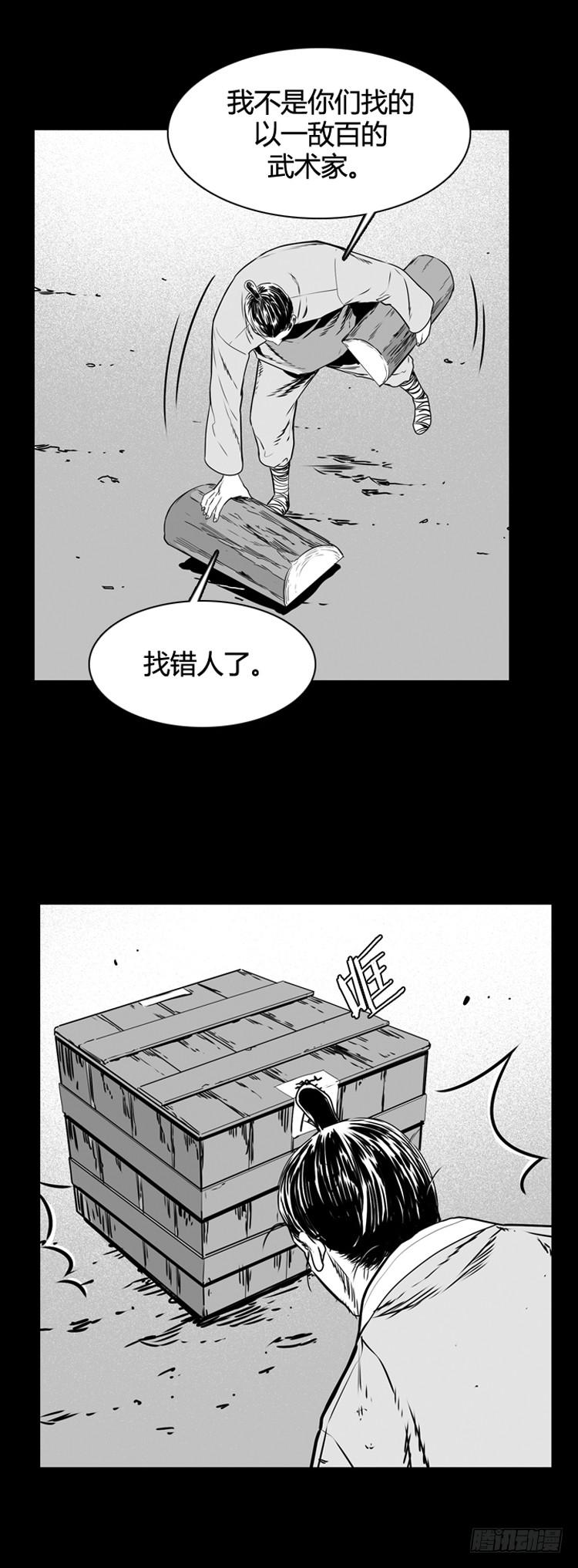 第494话七个遗产6上-亡灵之王-TOYOU（第5张）