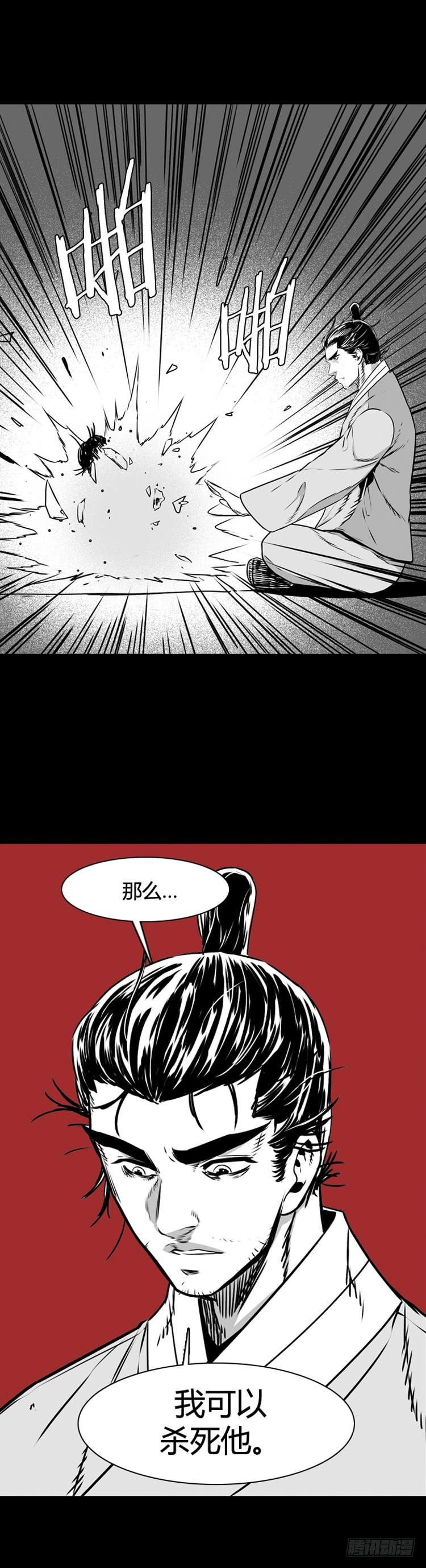 第495话七个遗产6下-亡灵之王-TOYOU（第2张）