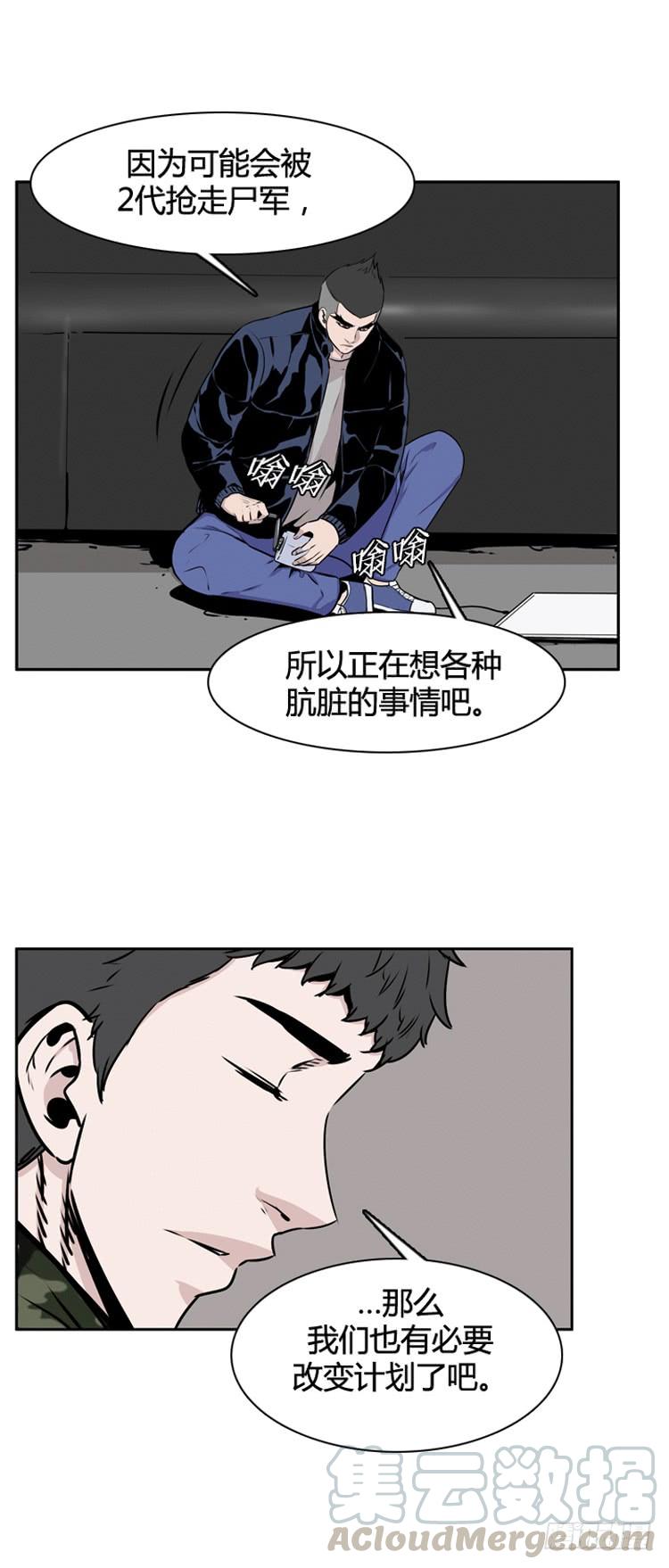 第496话七个遗产7上-亡灵之王-TOYOU（第13张）