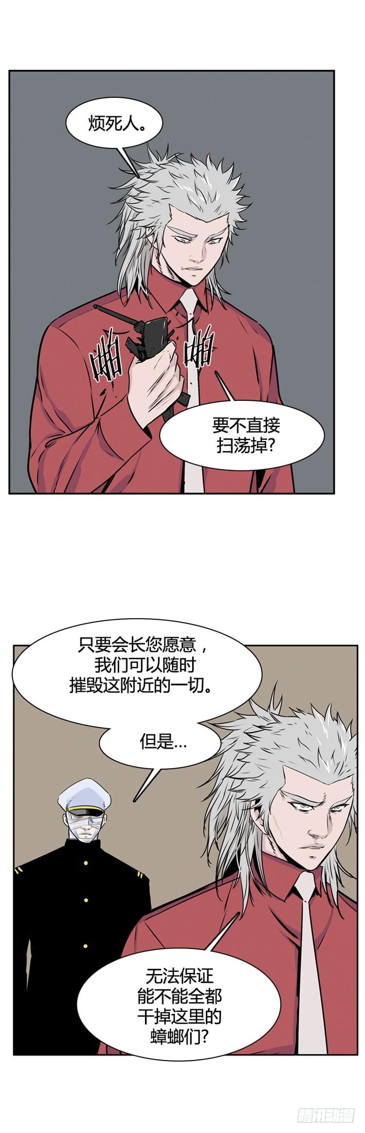 第496话七个遗产7上-亡灵之王-TOYOU（第6张）