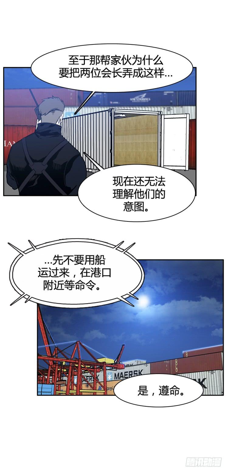 第496话七个遗产7上-亡灵之王-TOYOU（第4张）