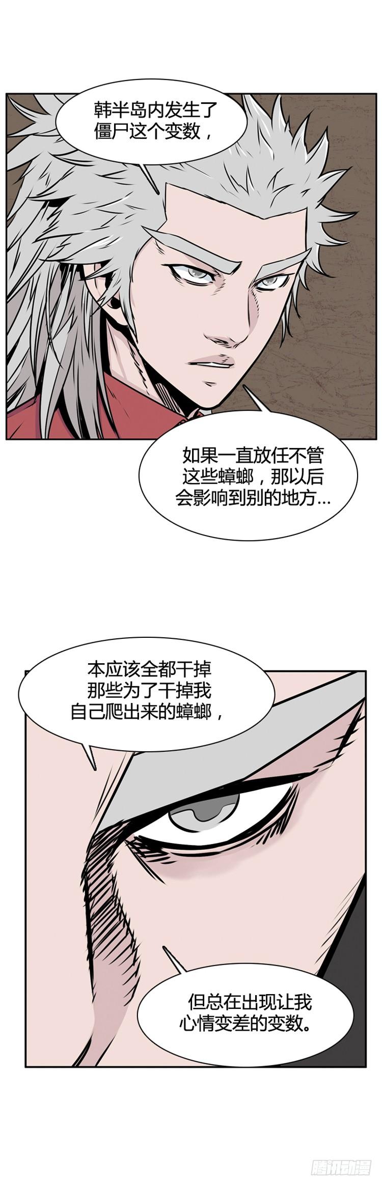 第496话七个遗产7上-亡灵之王-TOYOU（第8张）