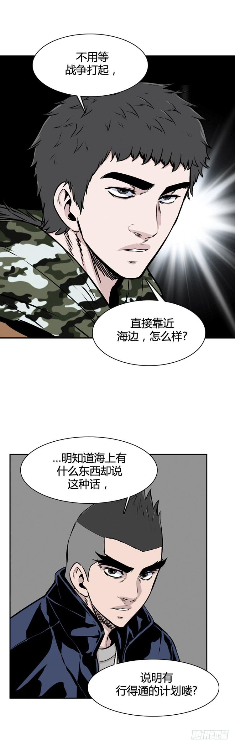 第496话七个遗产7上-亡灵之王-TOYOU（第14张）