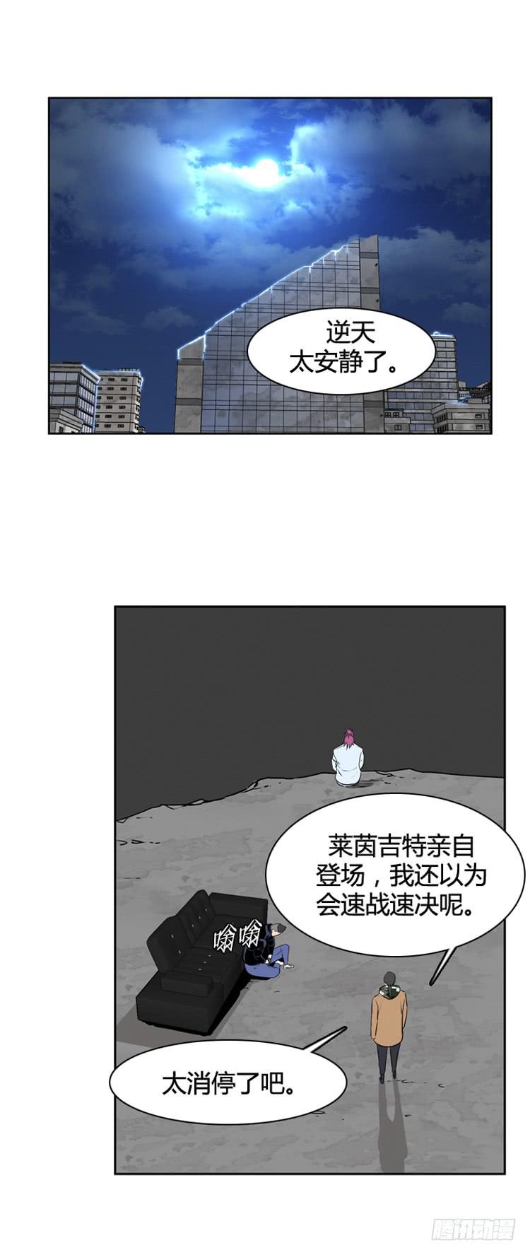 第496话七个遗产7上-亡灵之王-TOYOU（第12张）