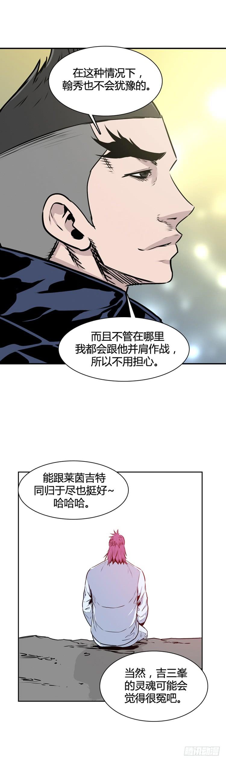 第496话七个遗产7上-亡灵之王-TOYOU（第18张）