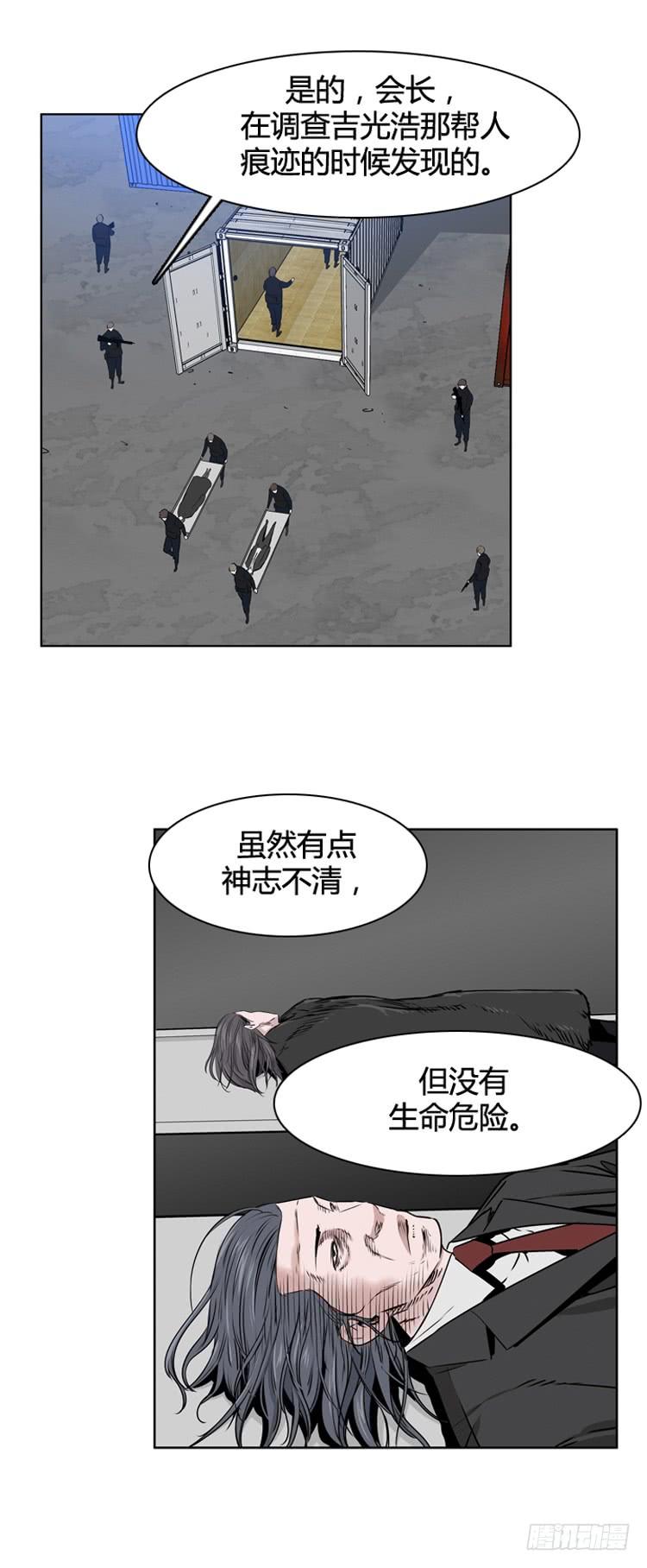 第496话七个遗产7上-亡灵之王-TOYOU（第3张）