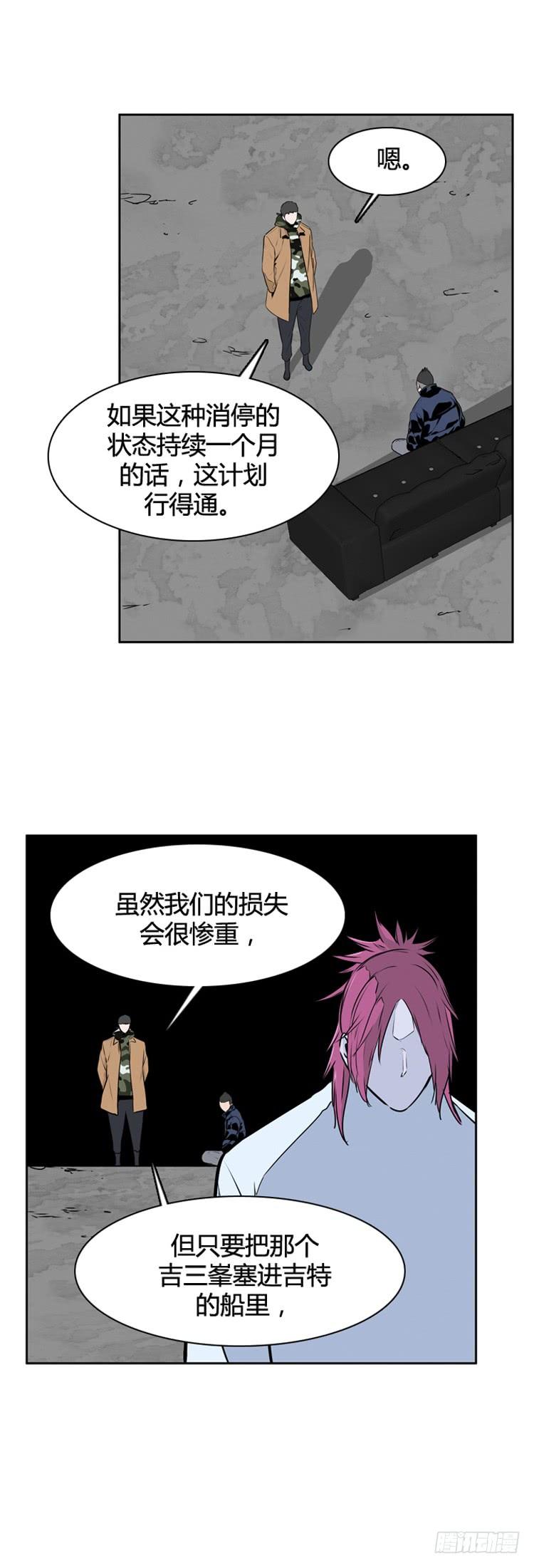 第496话七个遗产7上-亡灵之王-TOYOU（第15张）